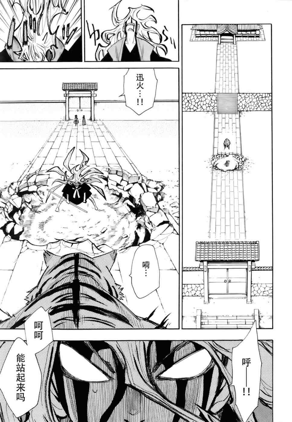 第30话