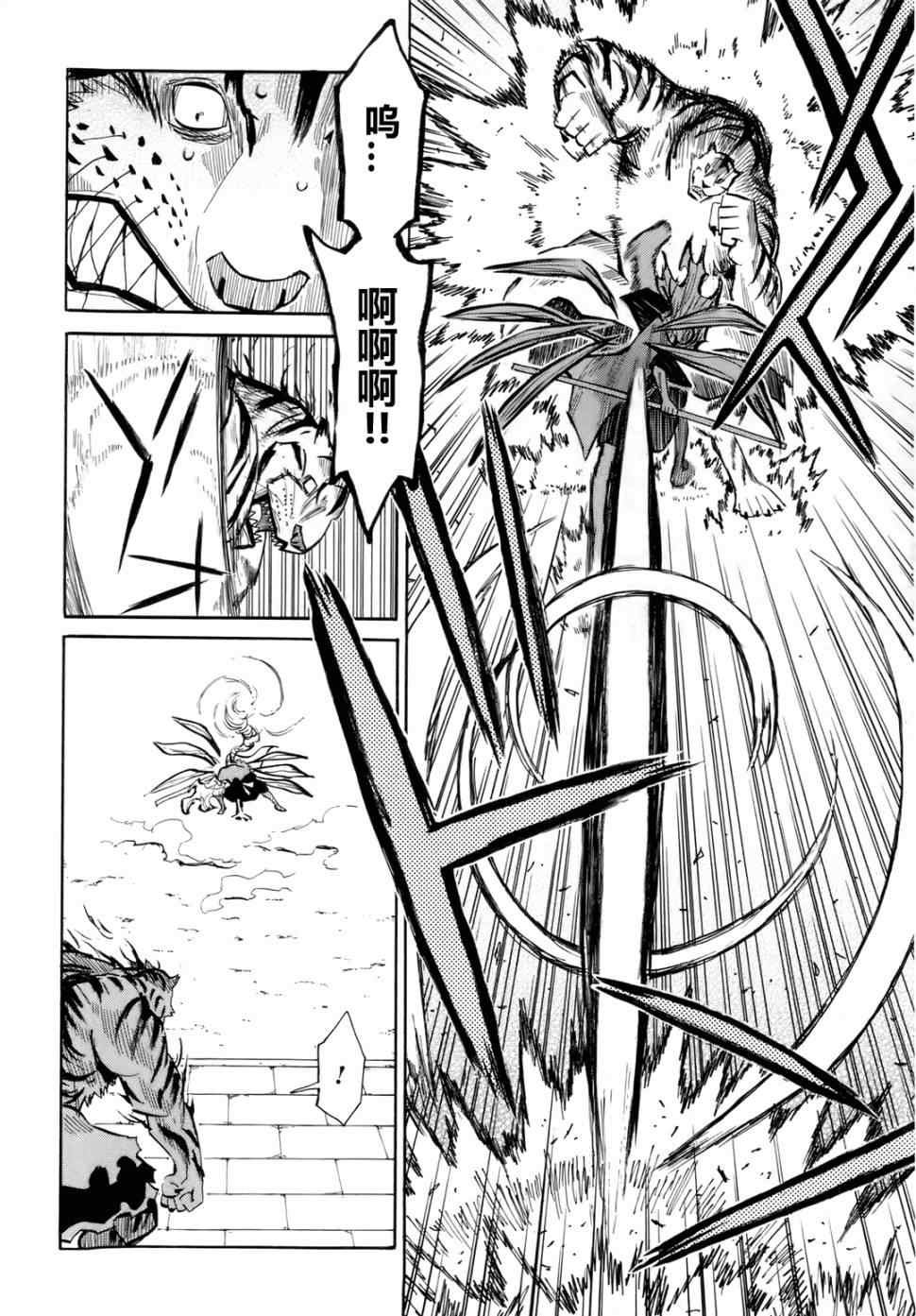 第30话