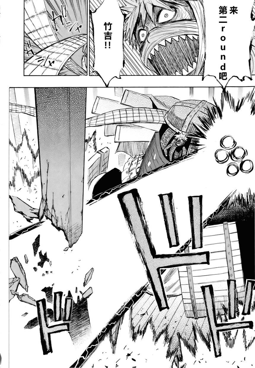 第31话