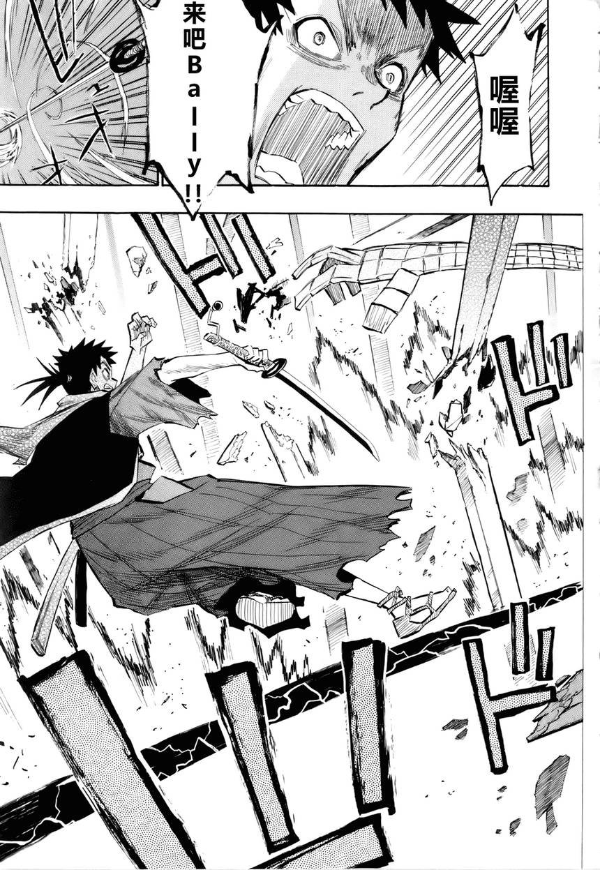 第31话