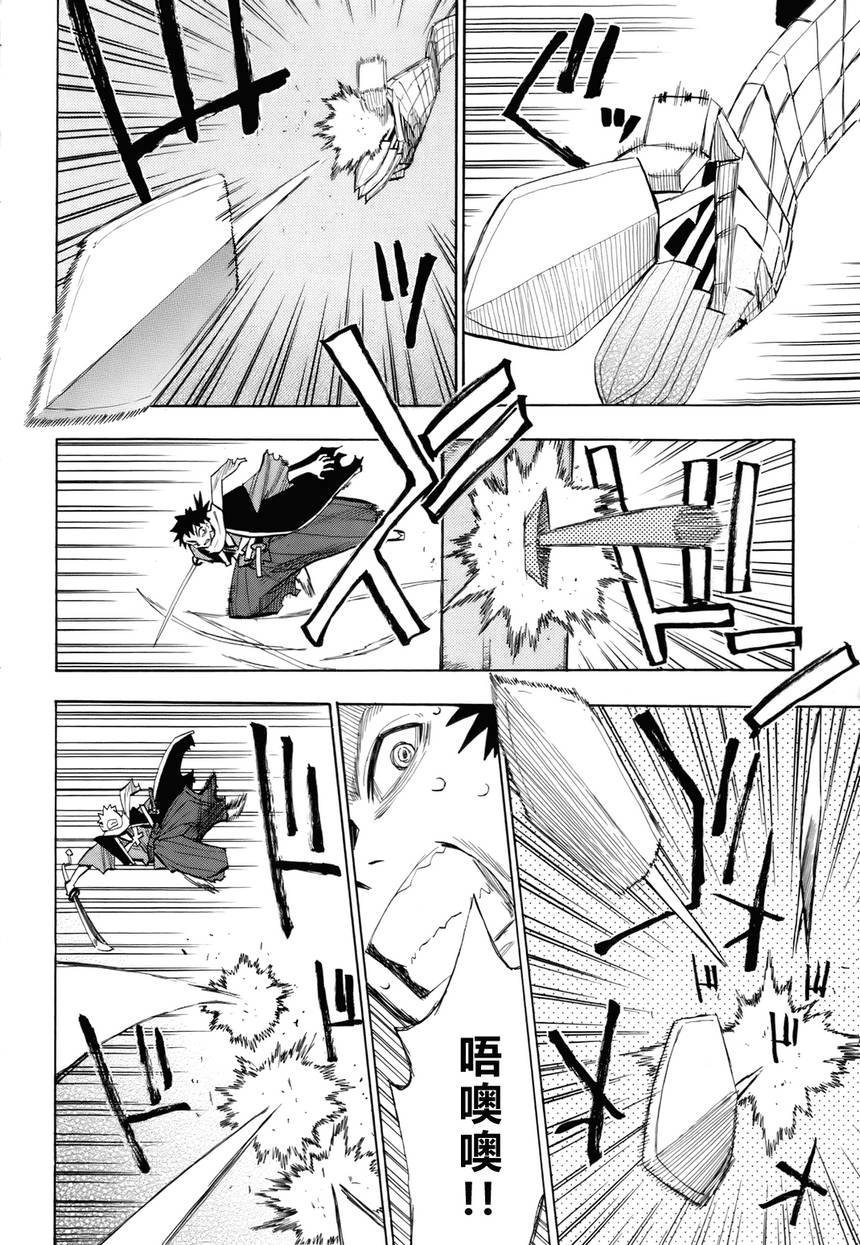 第31话