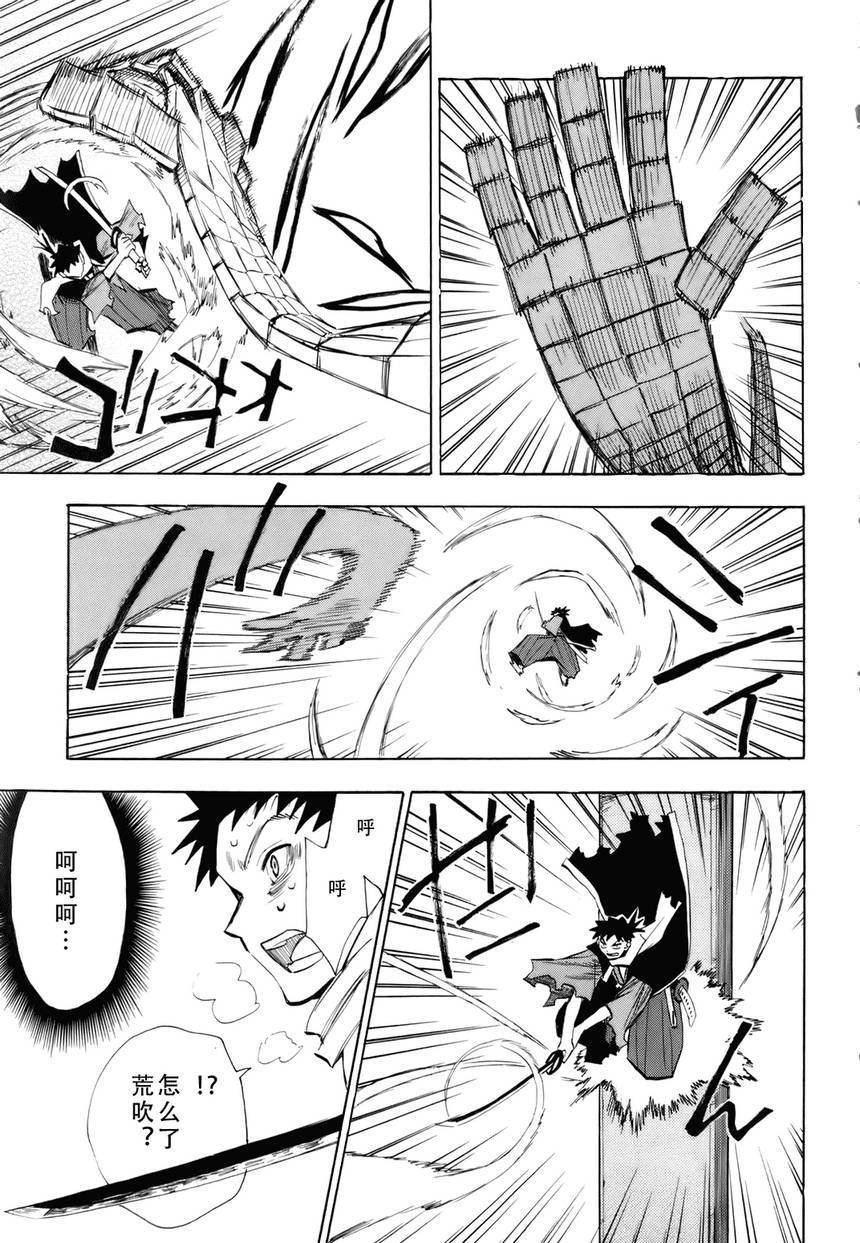 第31话