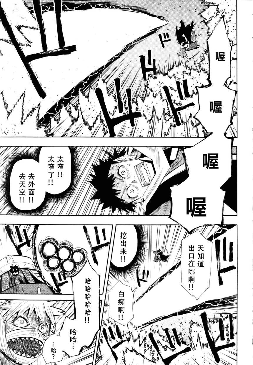 第31话