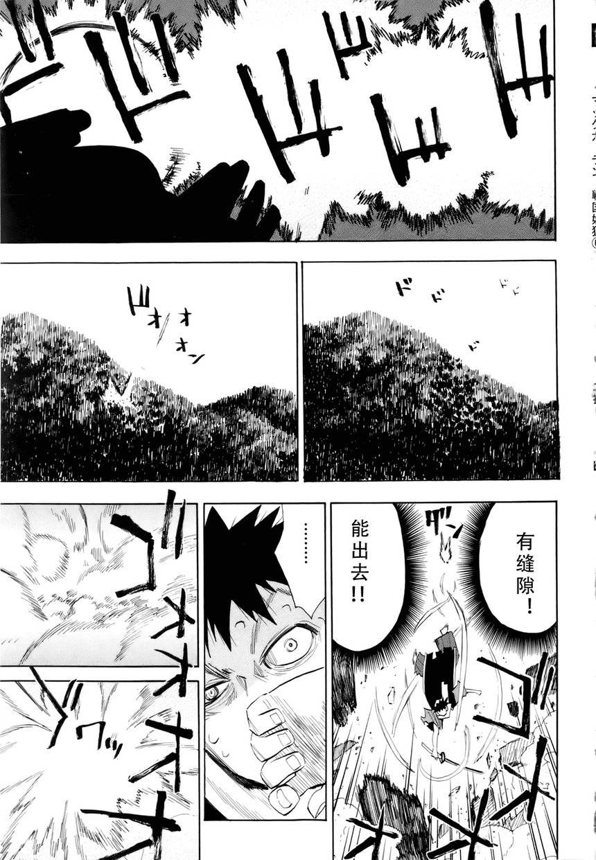第31话