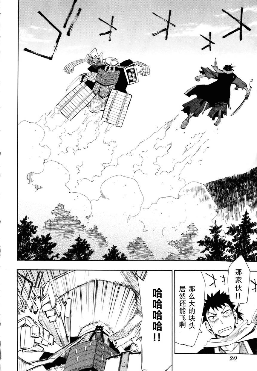 第31话