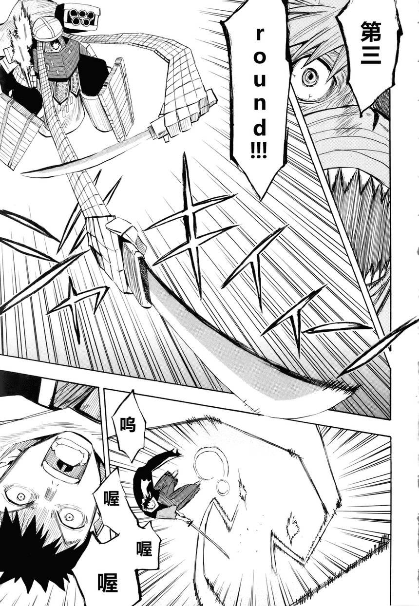 第31话