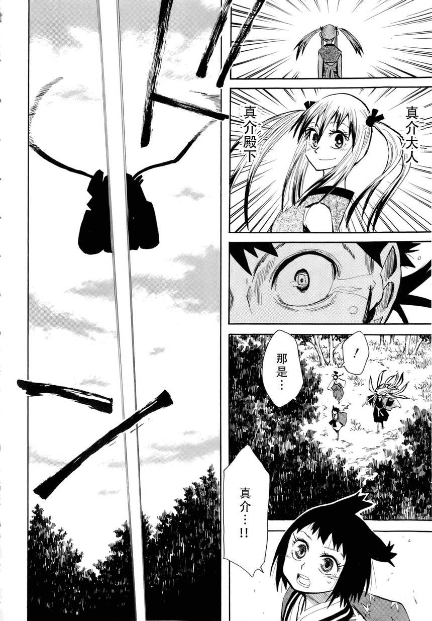 第31话