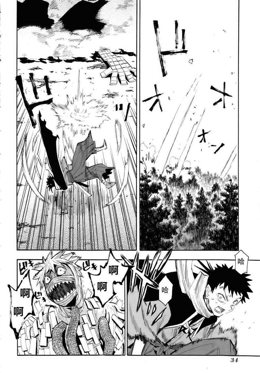 第32话