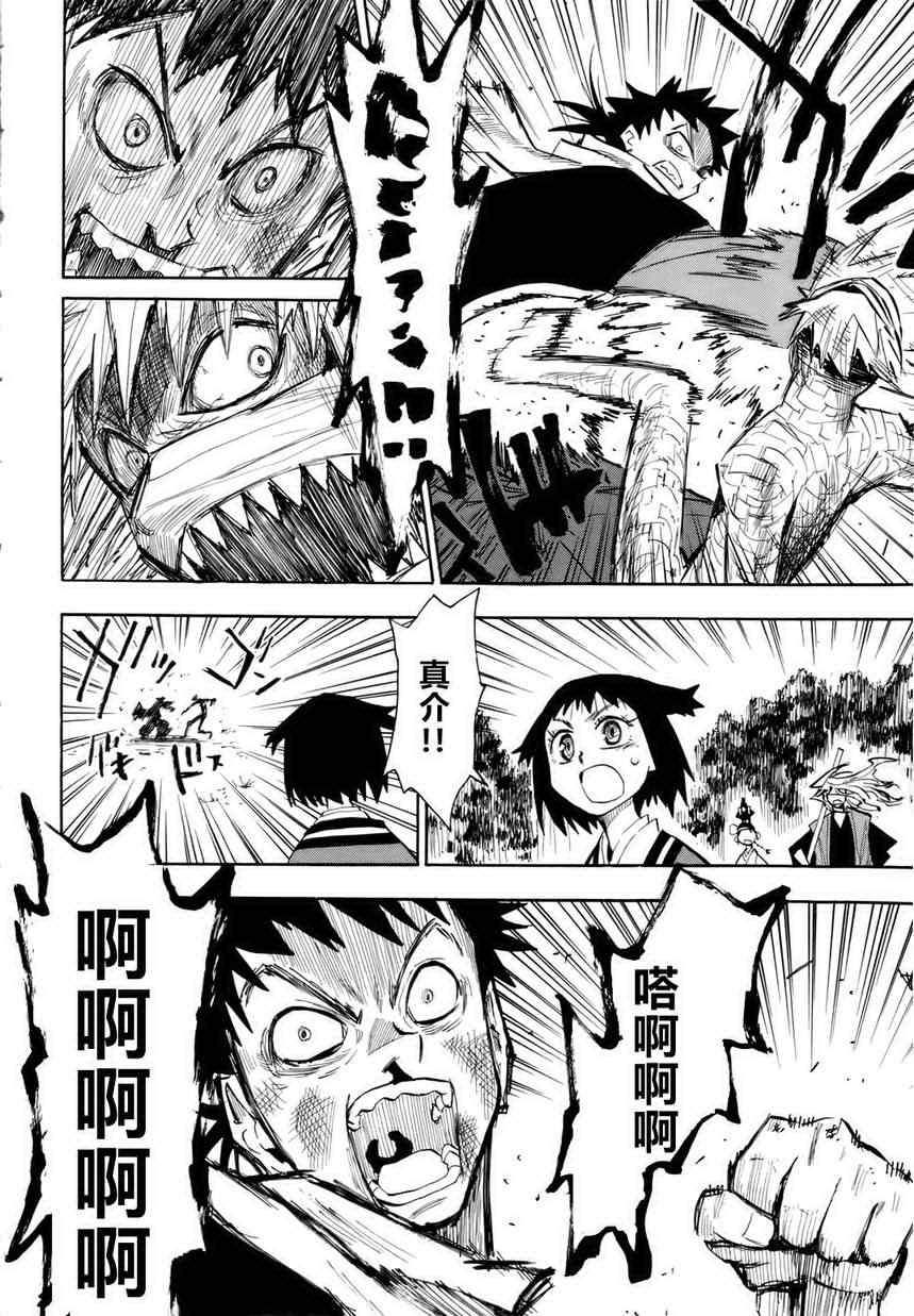 第32话