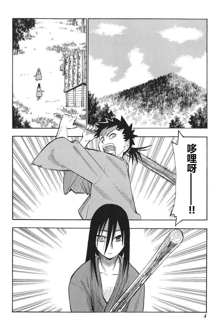 第2卷