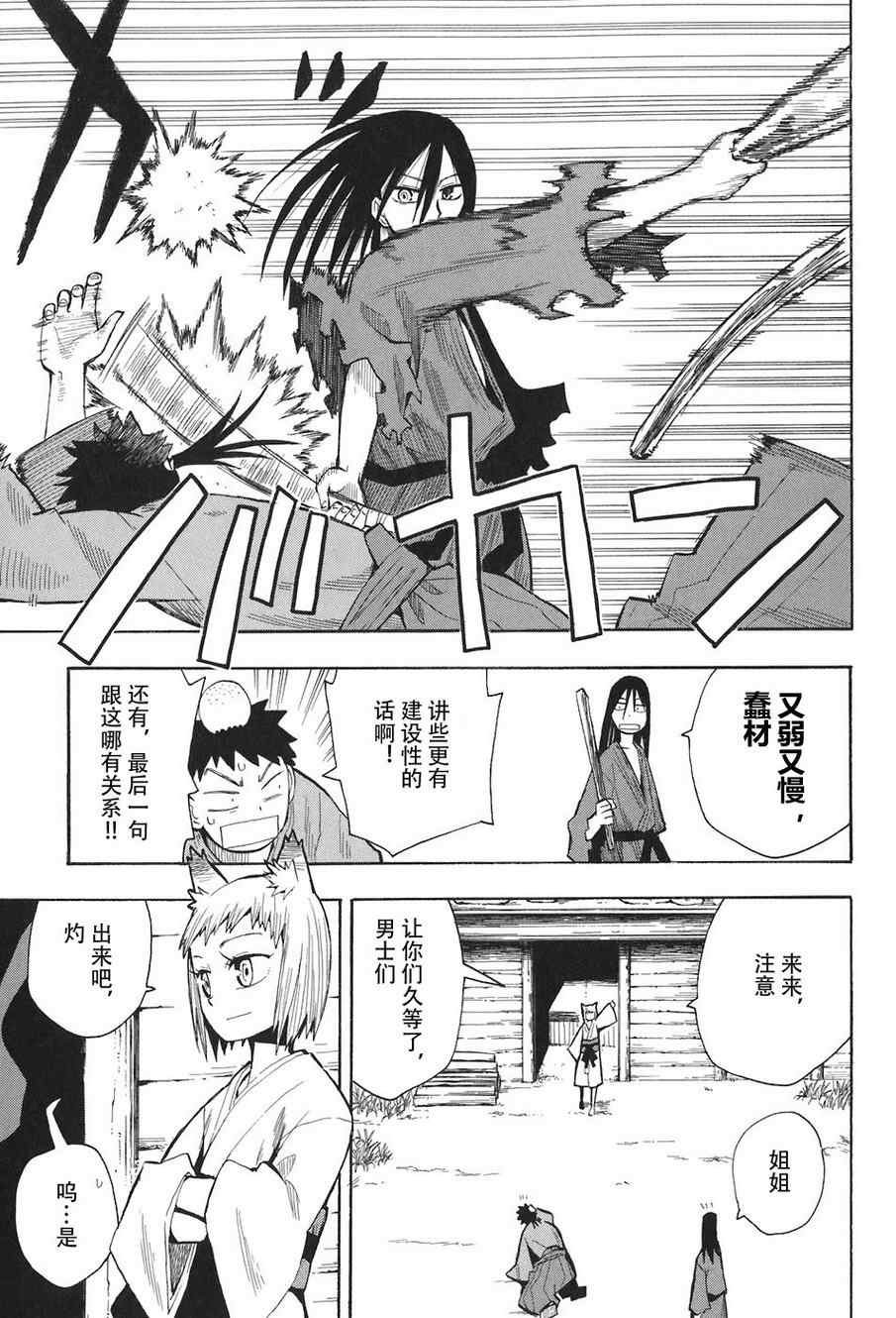 第2卷