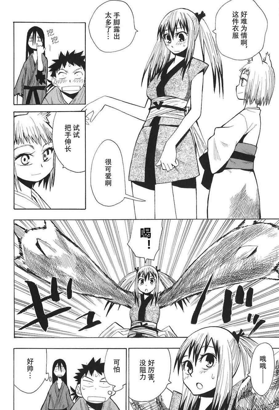 第2卷