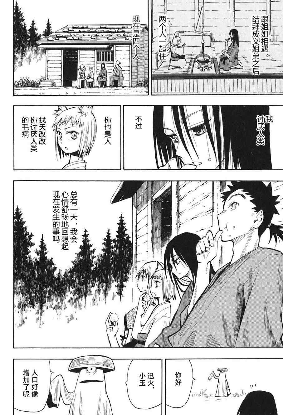 第2卷