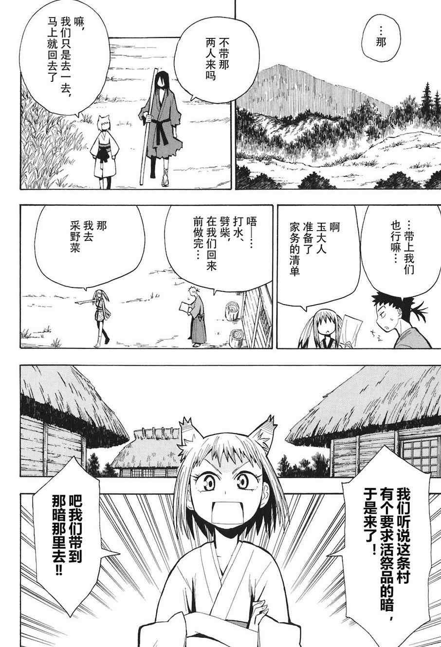 第2卷