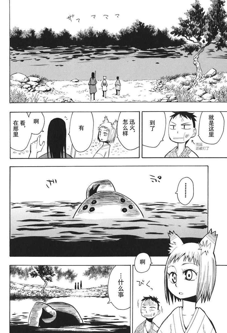 第2卷