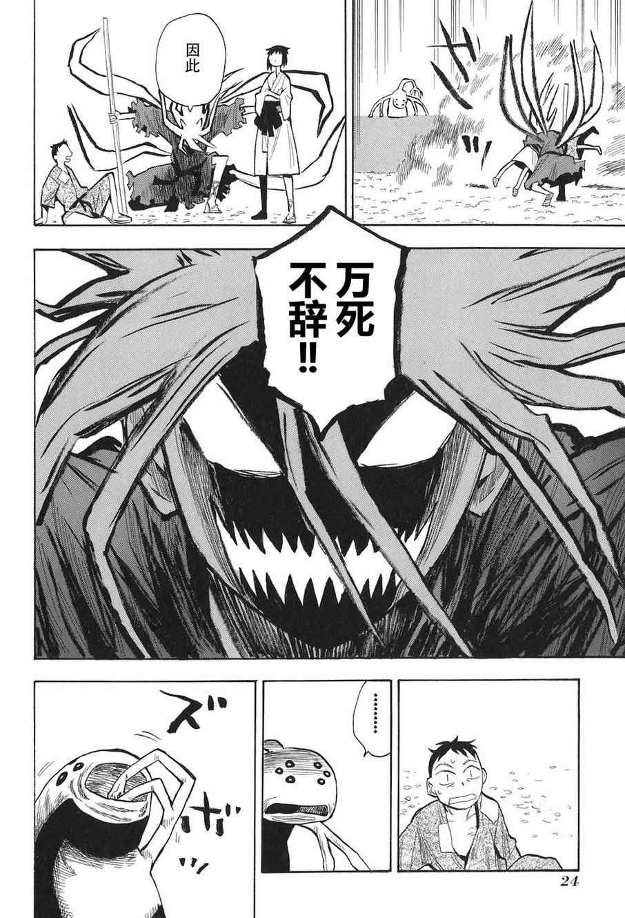 第2卷