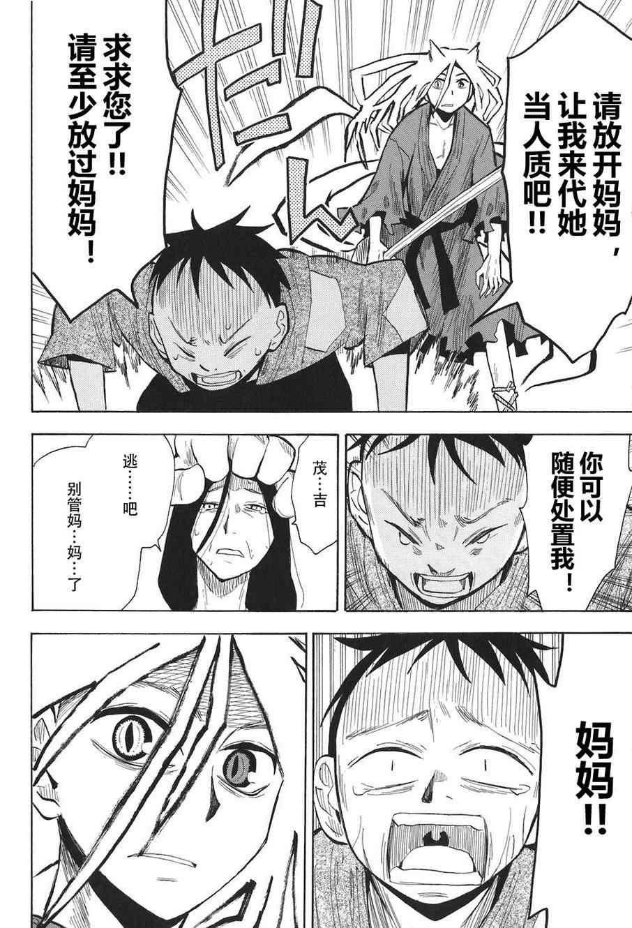 第2卷