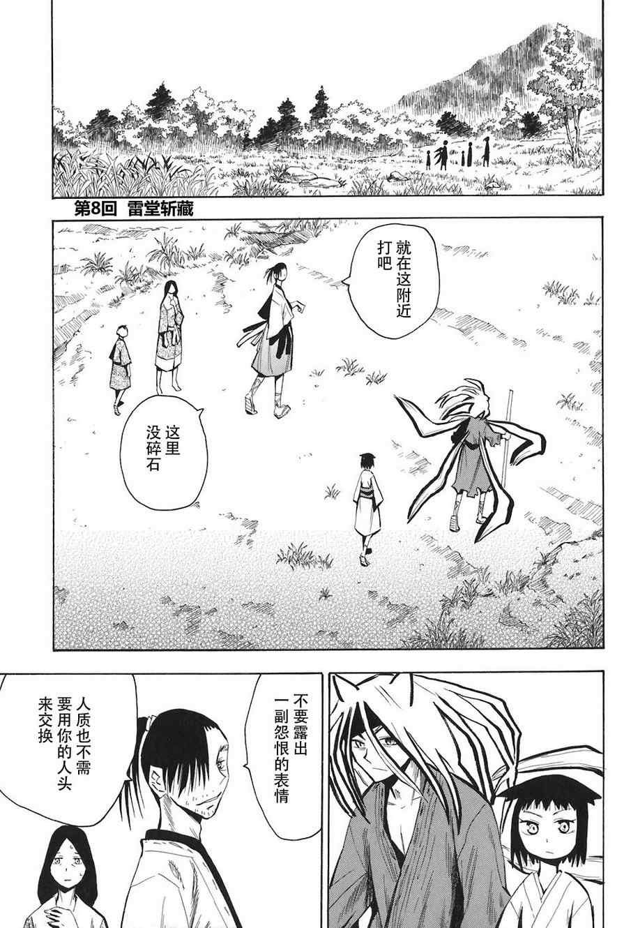 第2卷