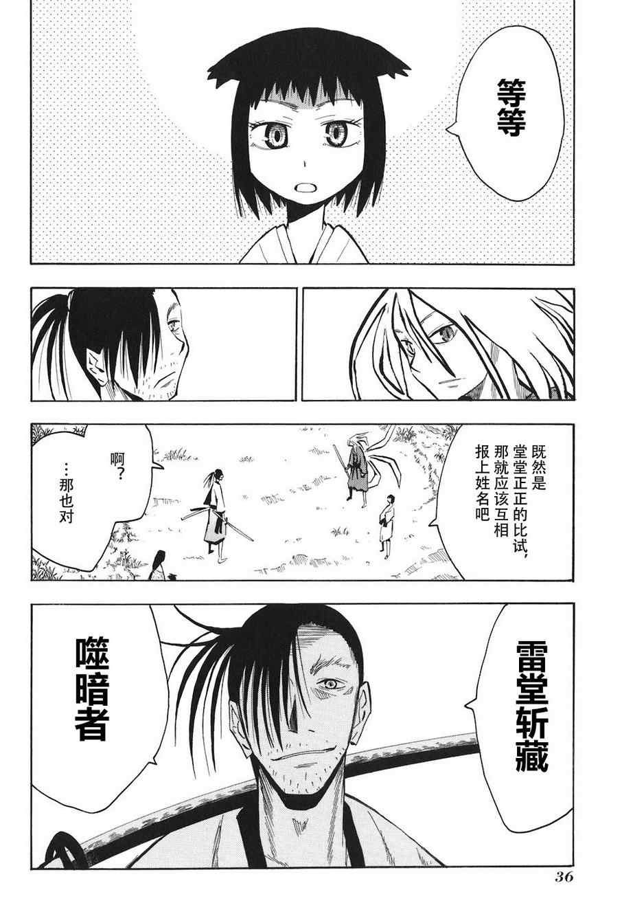 第2卷