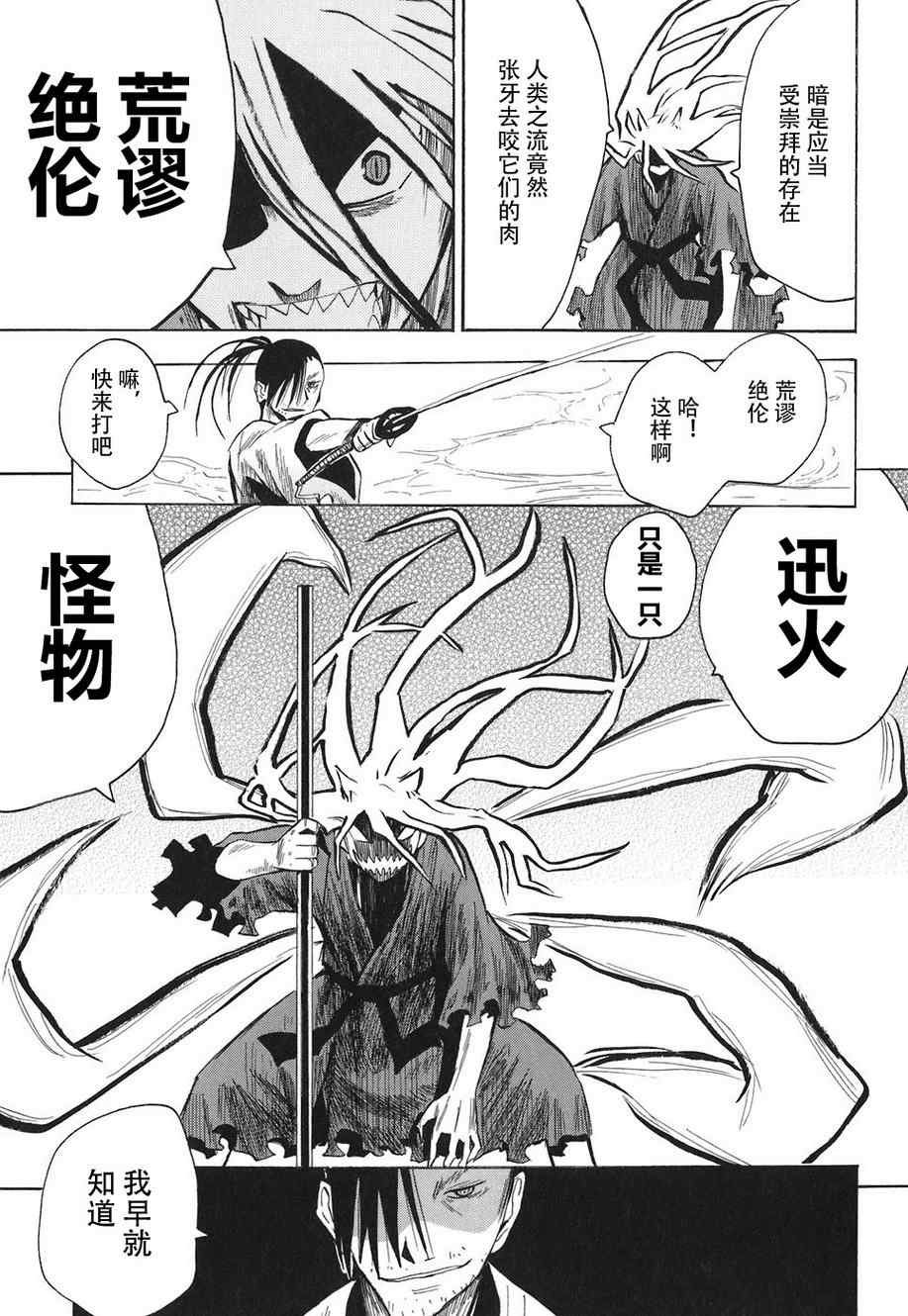 第2卷
