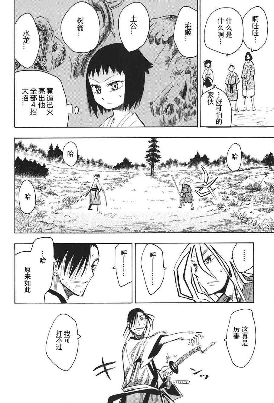 第2卷