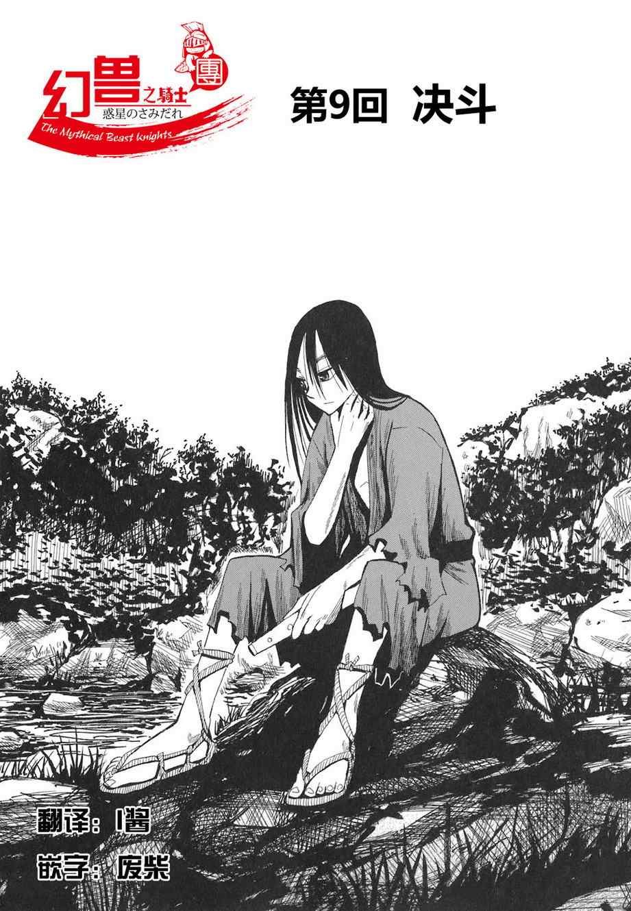 第2卷