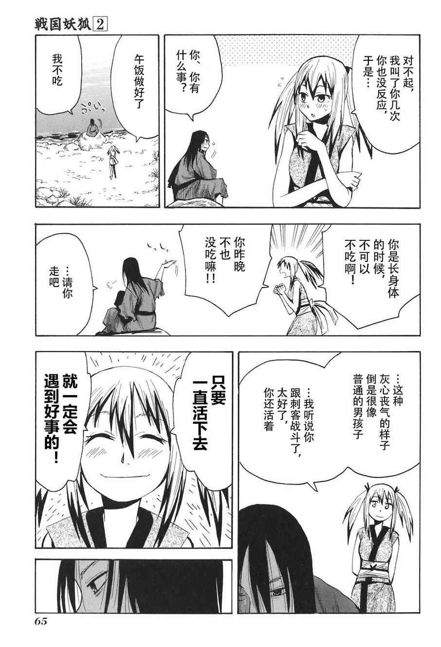 第2卷