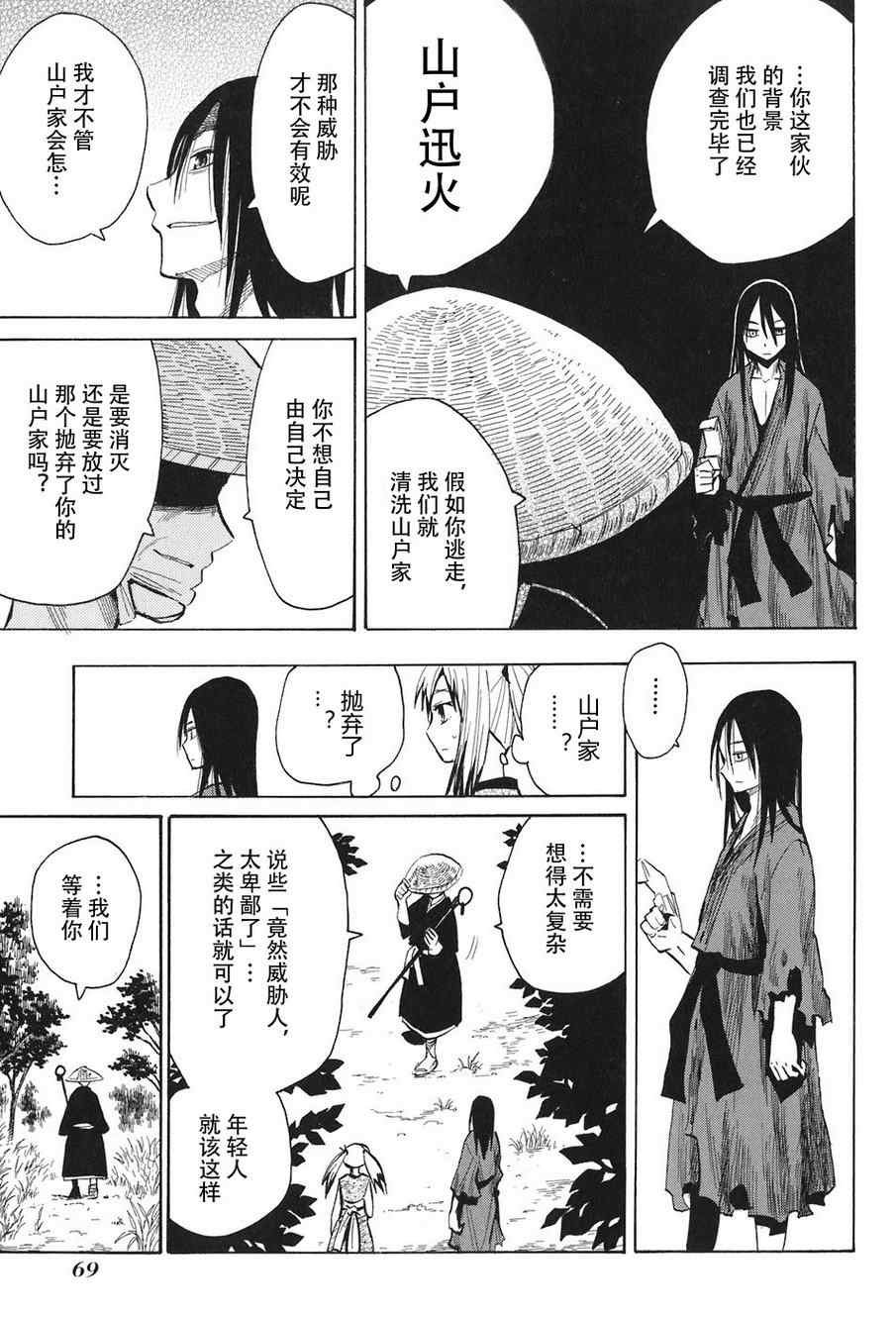 第2卷