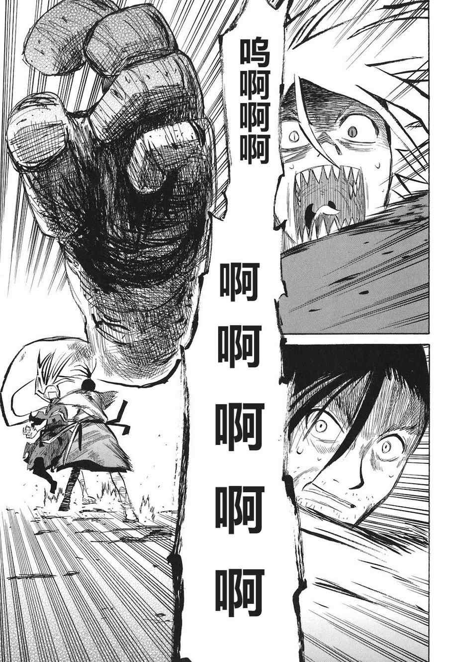 第2卷