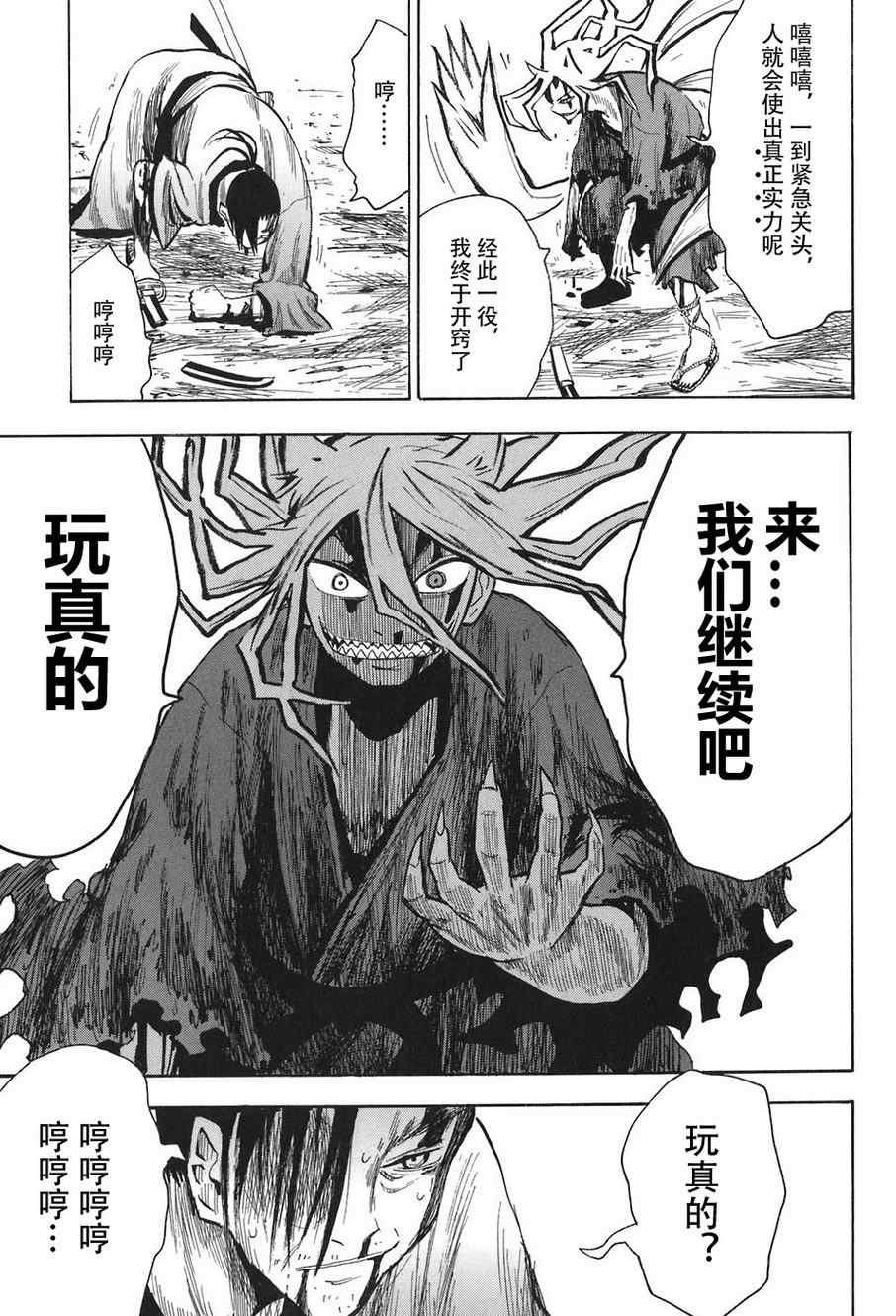 第2卷