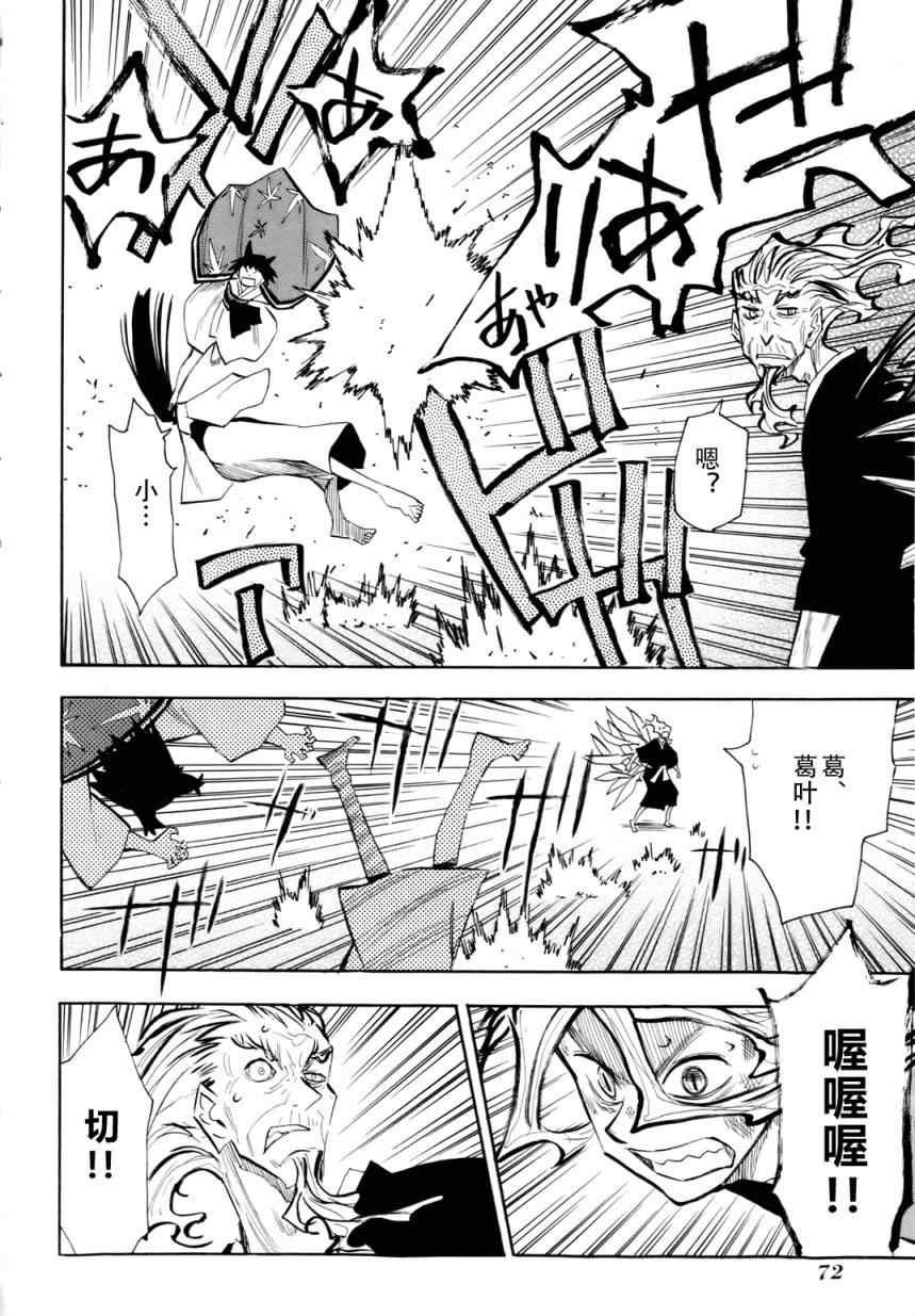 第33话