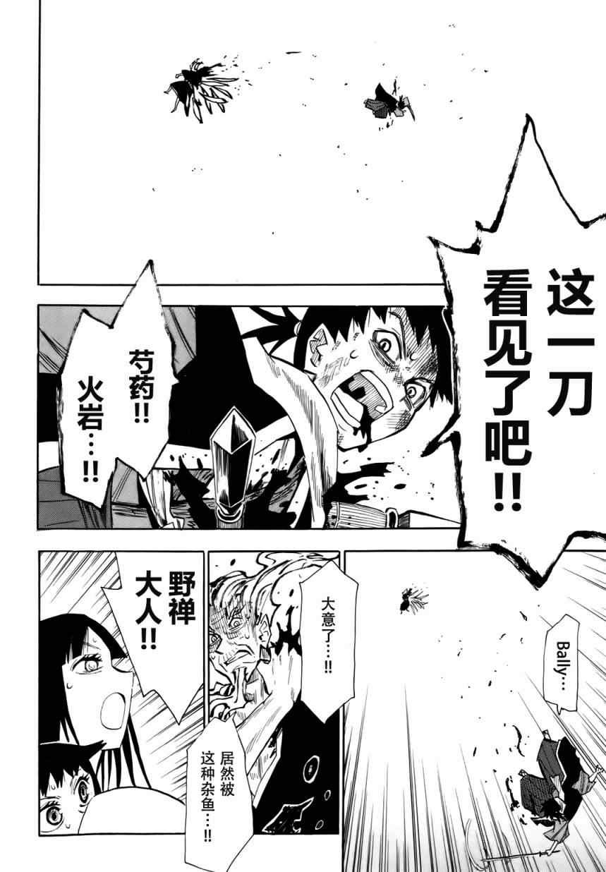 第34话