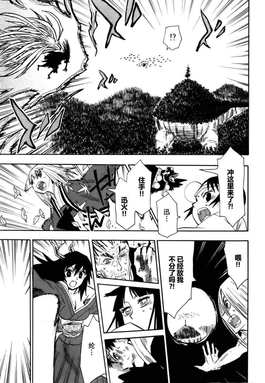 第35话