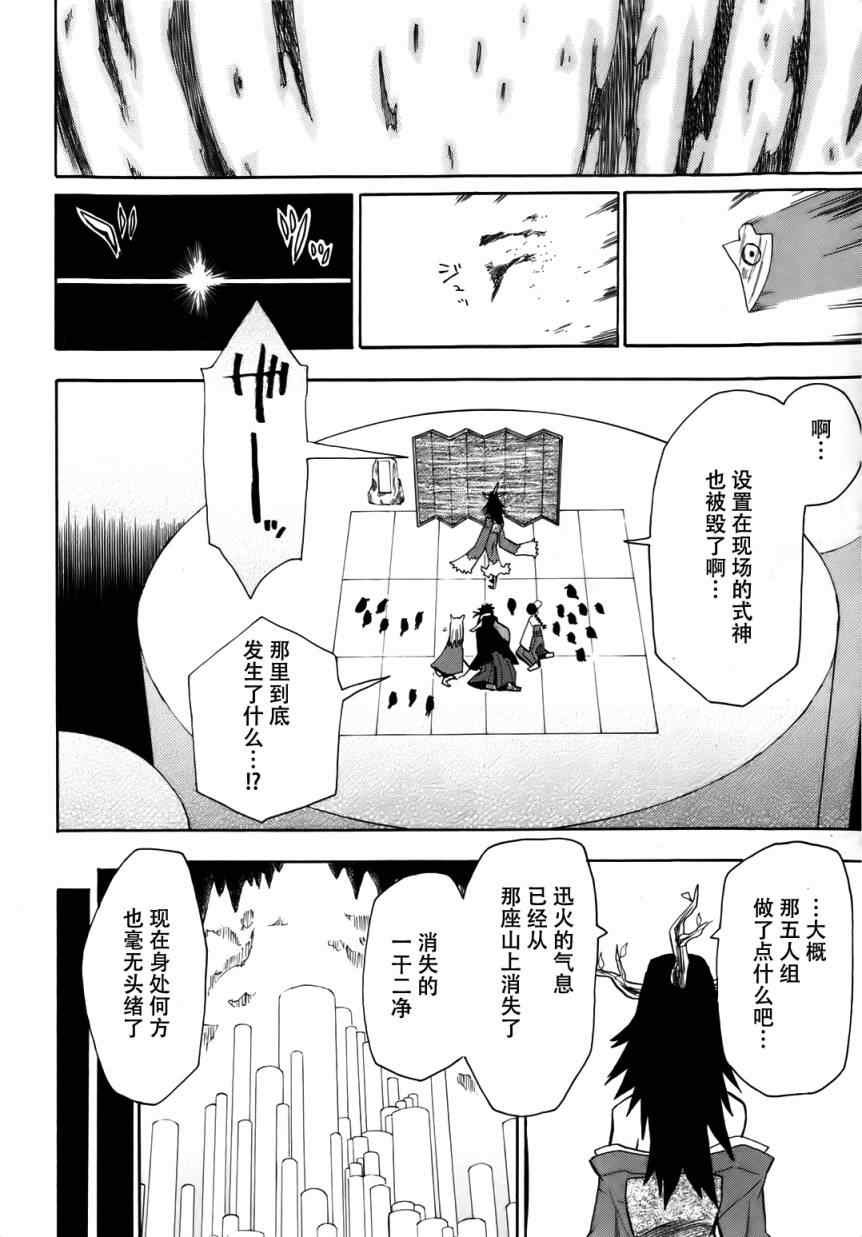 第35话