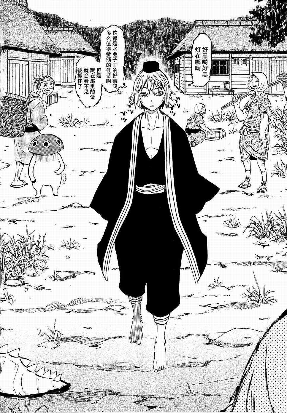 第37话
