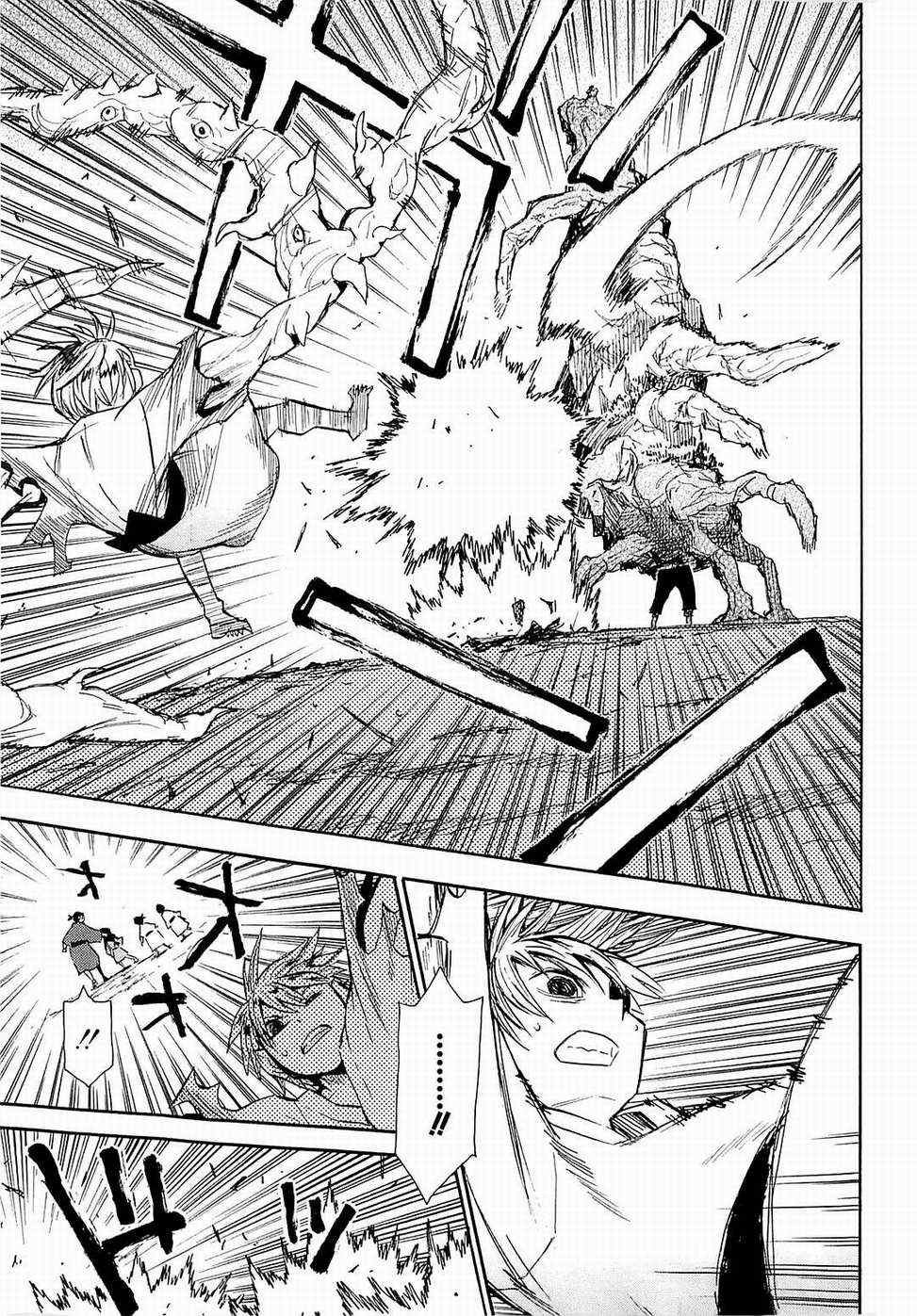第37话