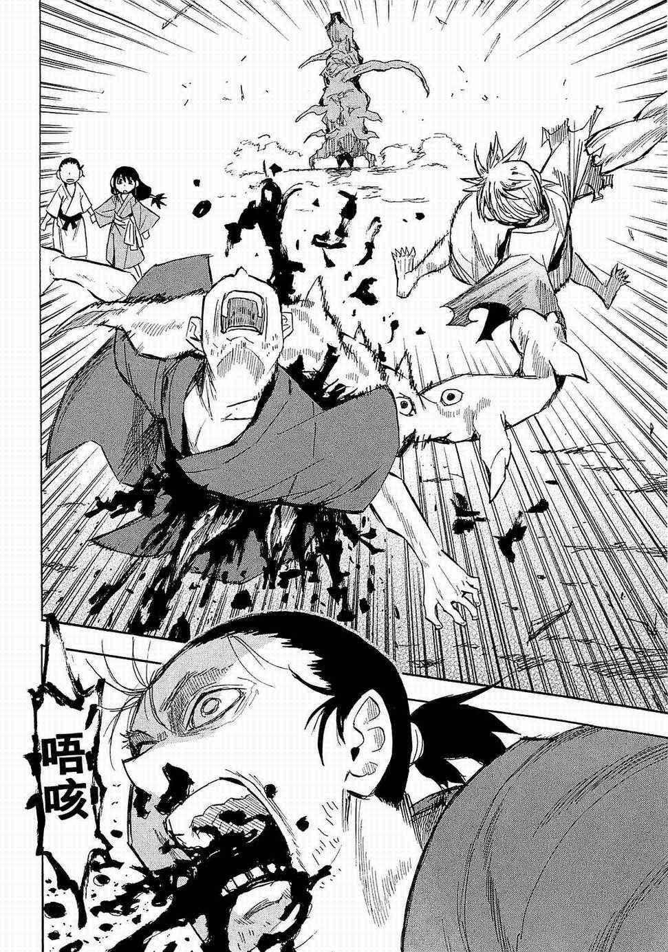 第37话