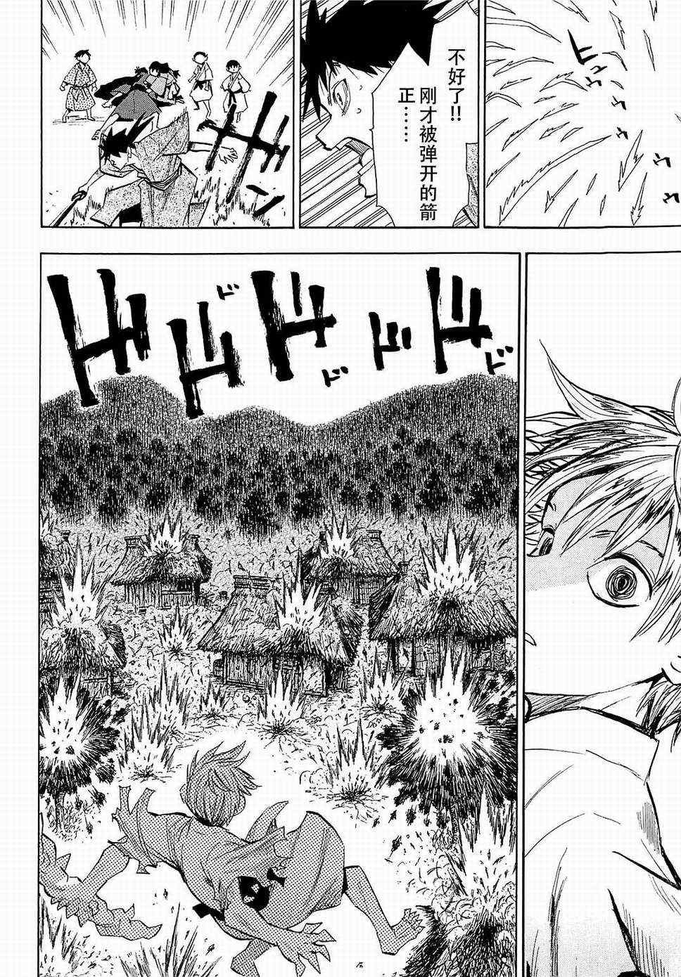 第37话