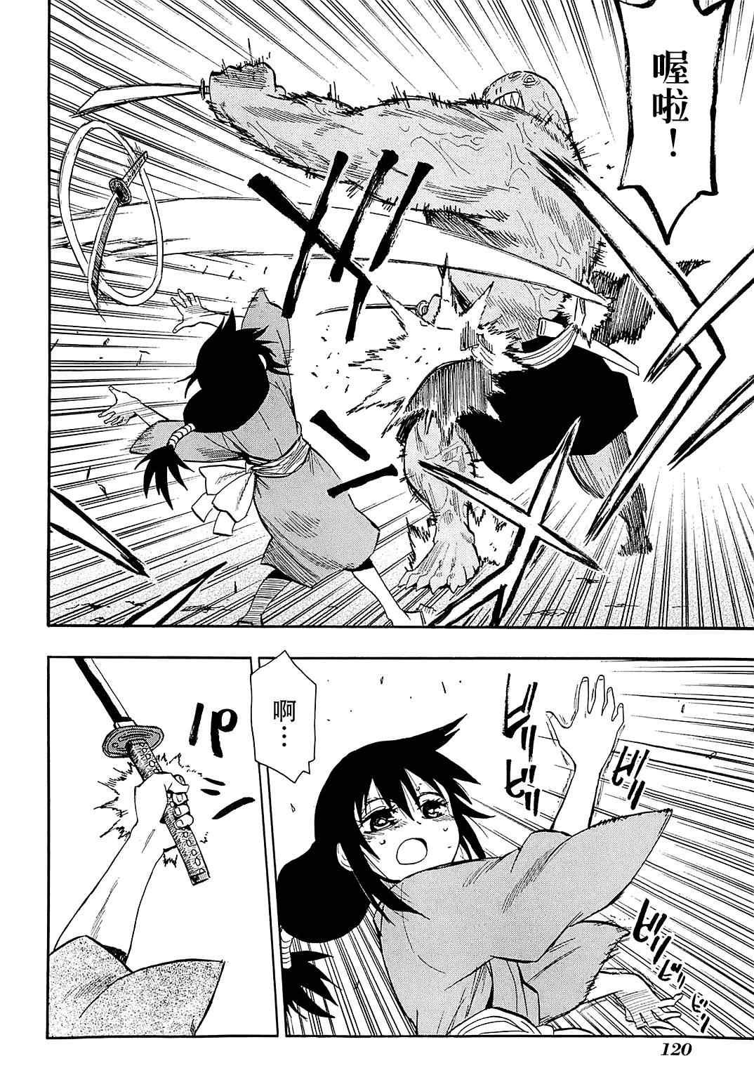 第39话