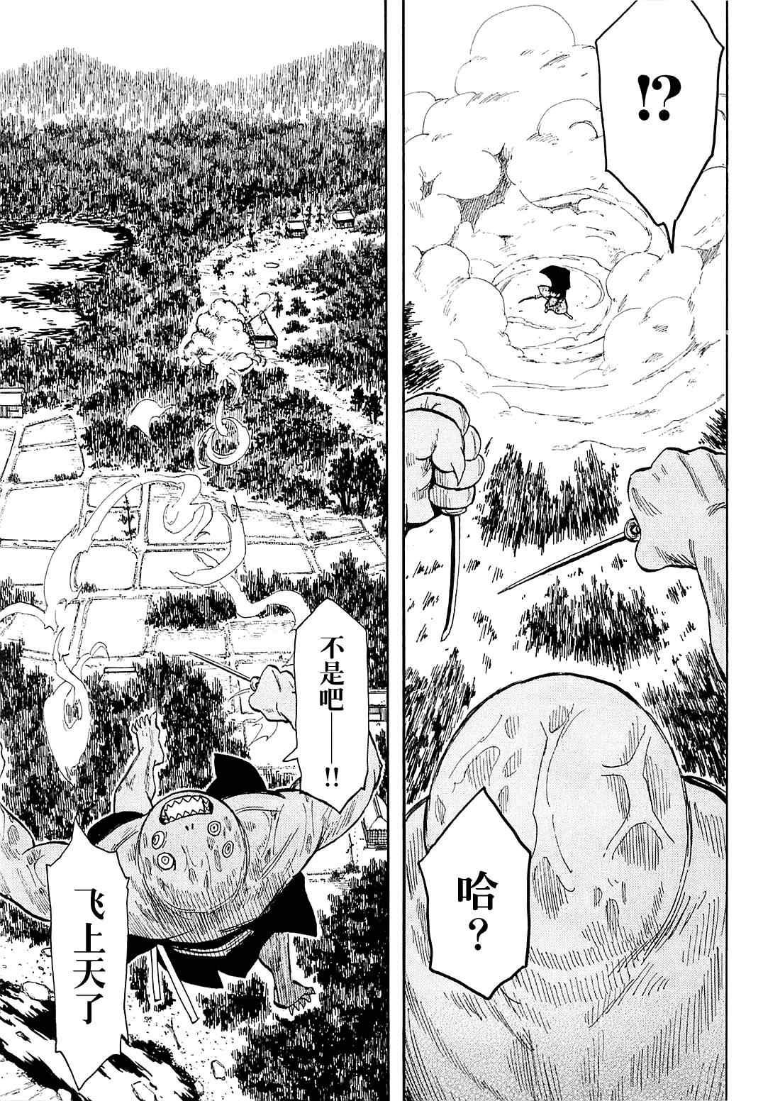第39话