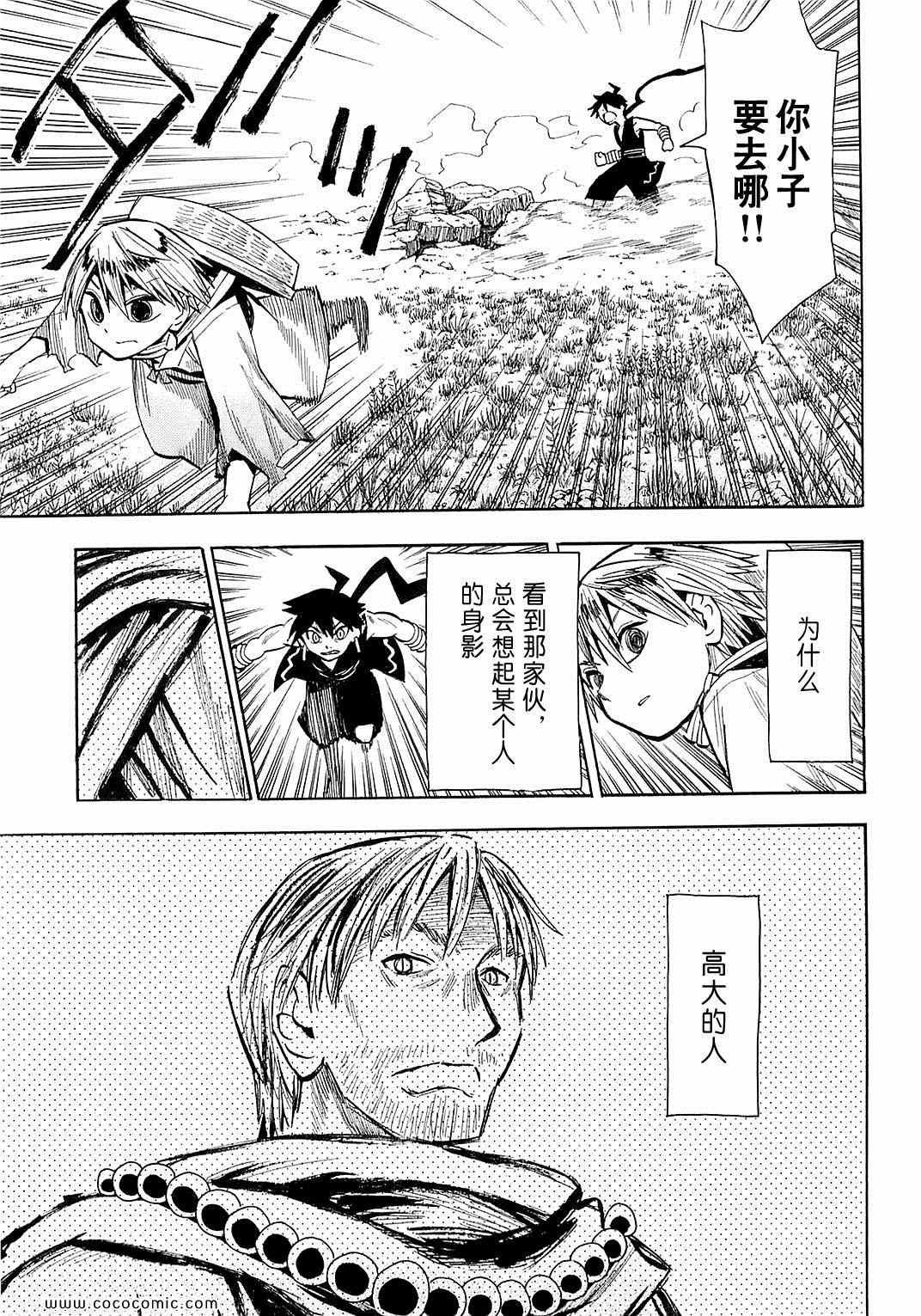 第40话