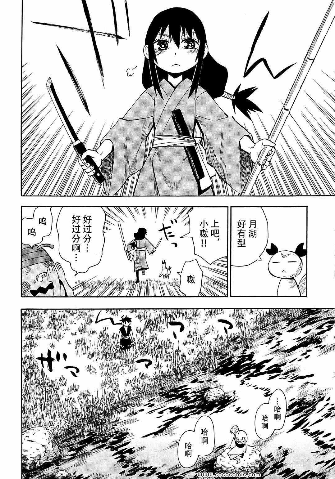 第40话
