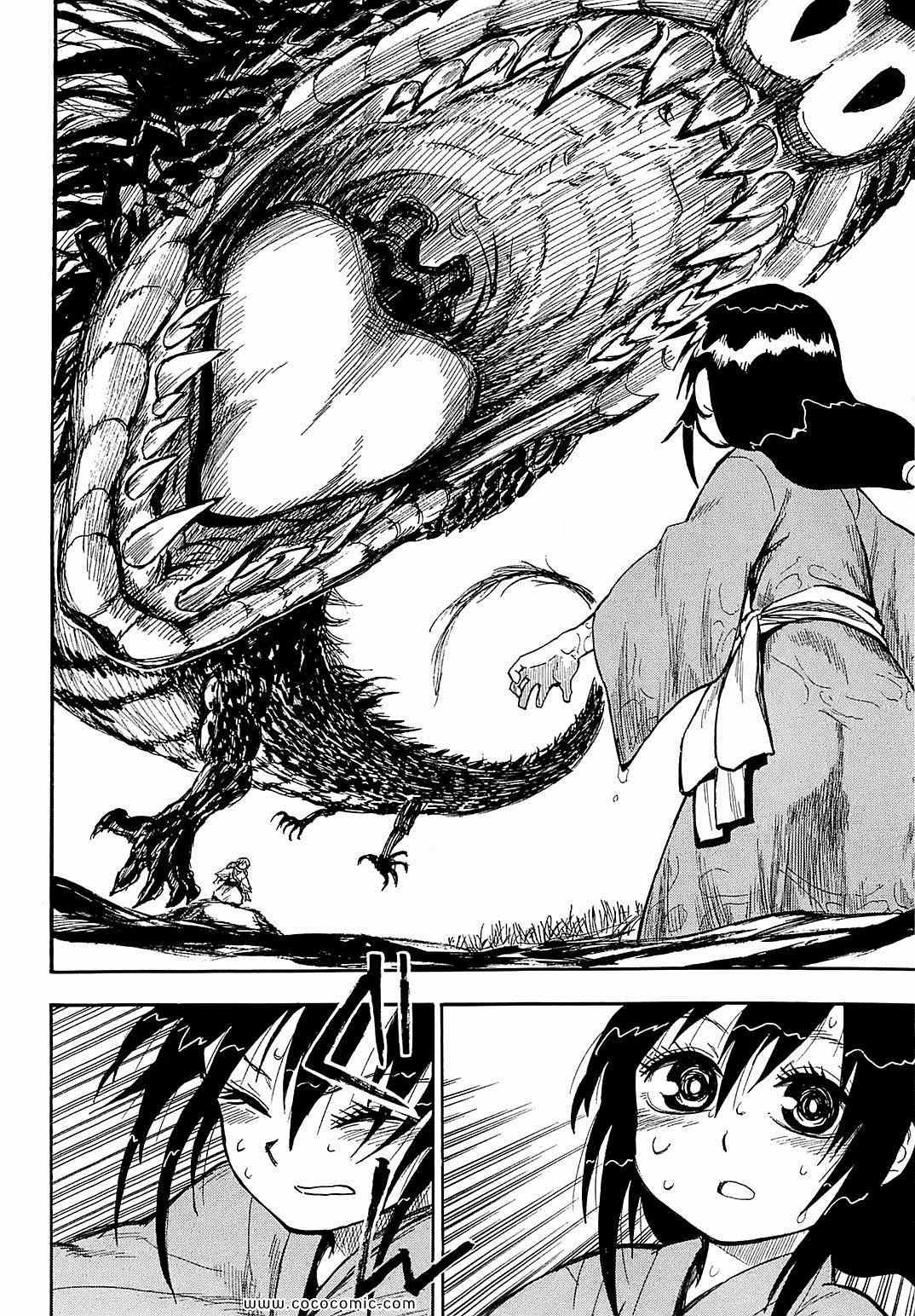 第40话