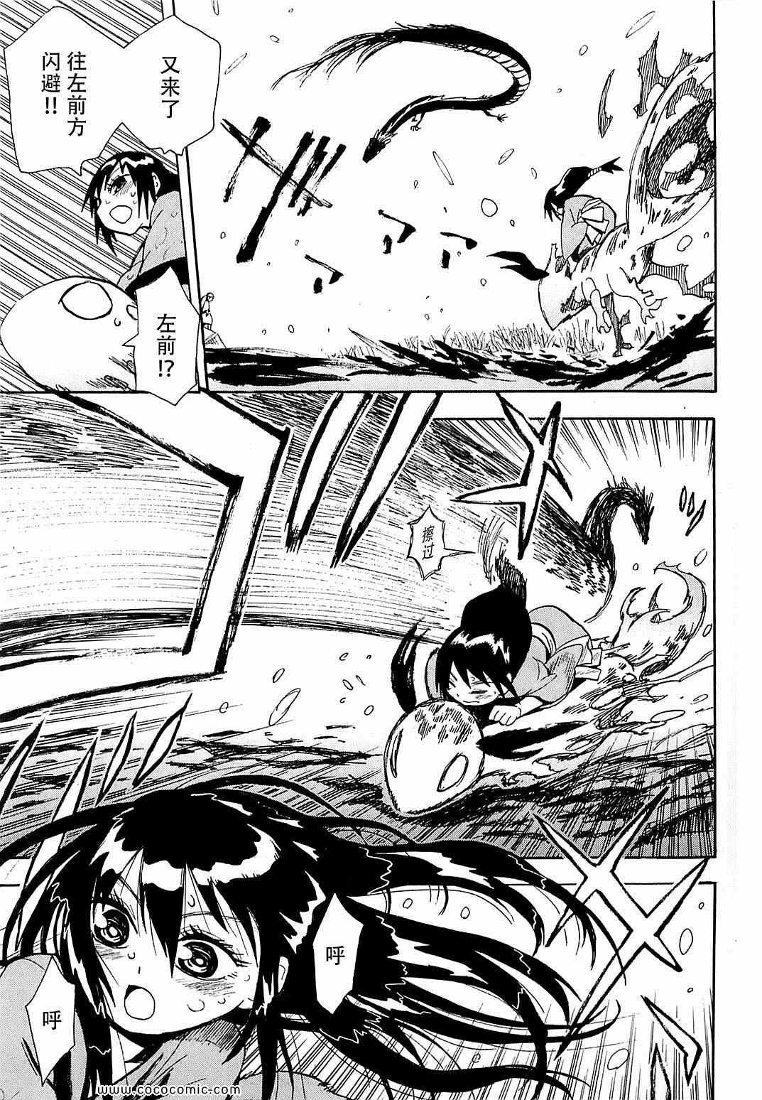 第40话