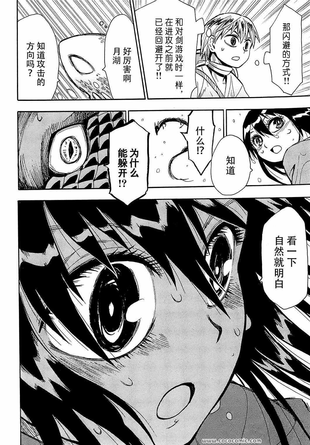 第40话