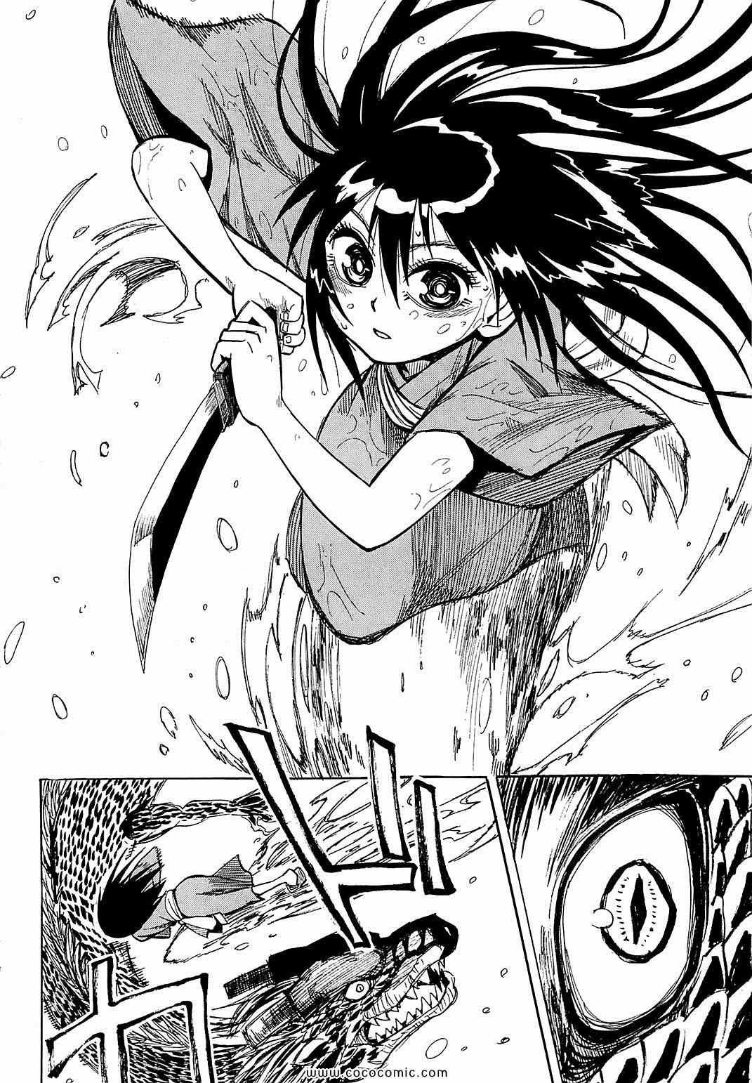第40话