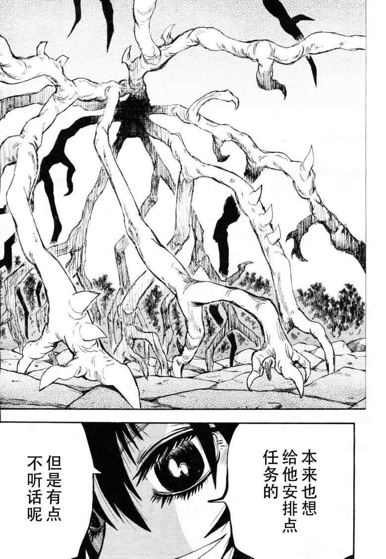 第41话