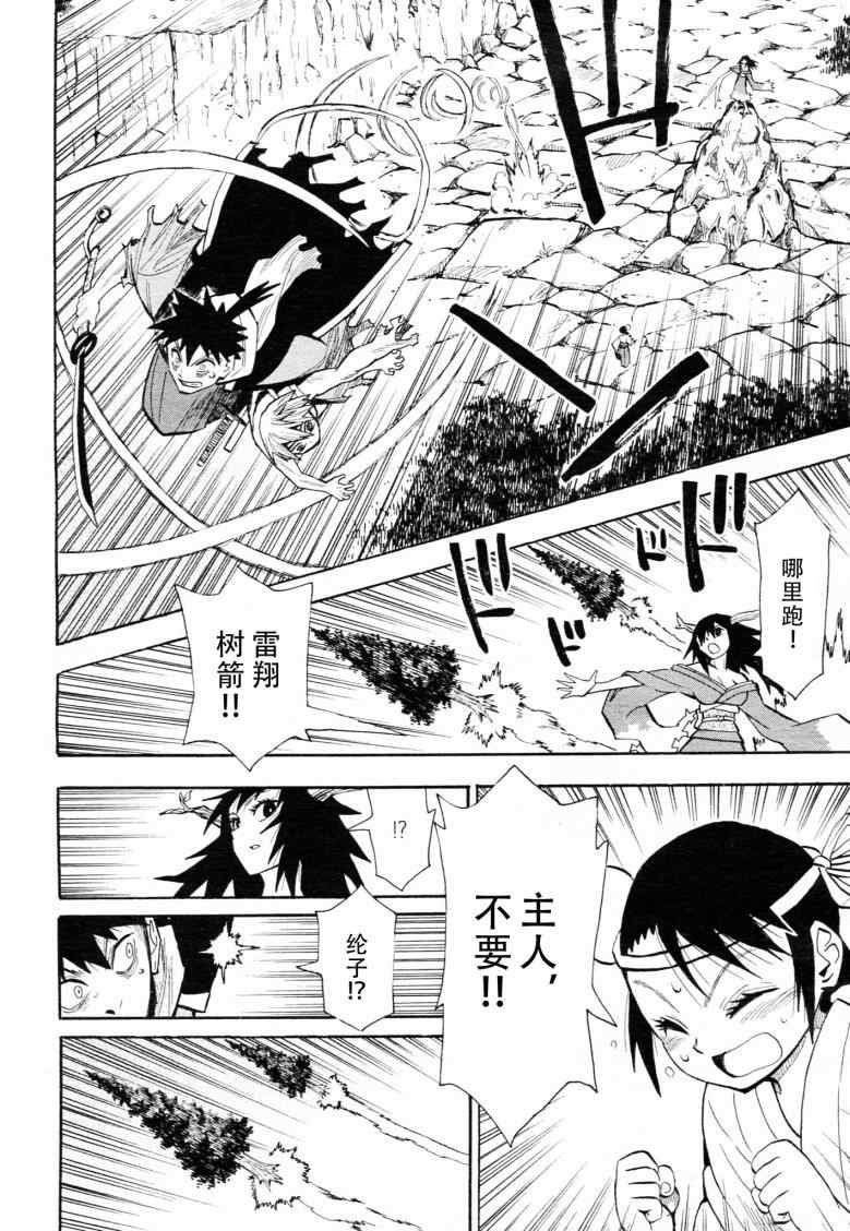 第41话