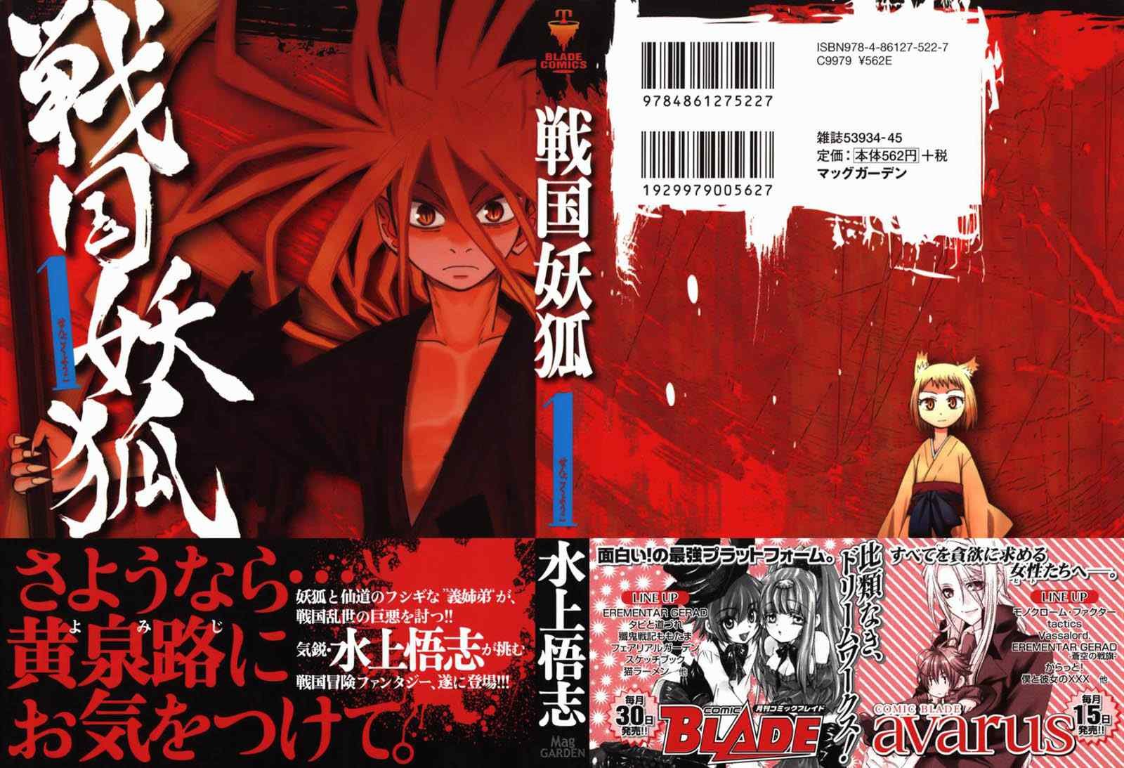 第1-3话