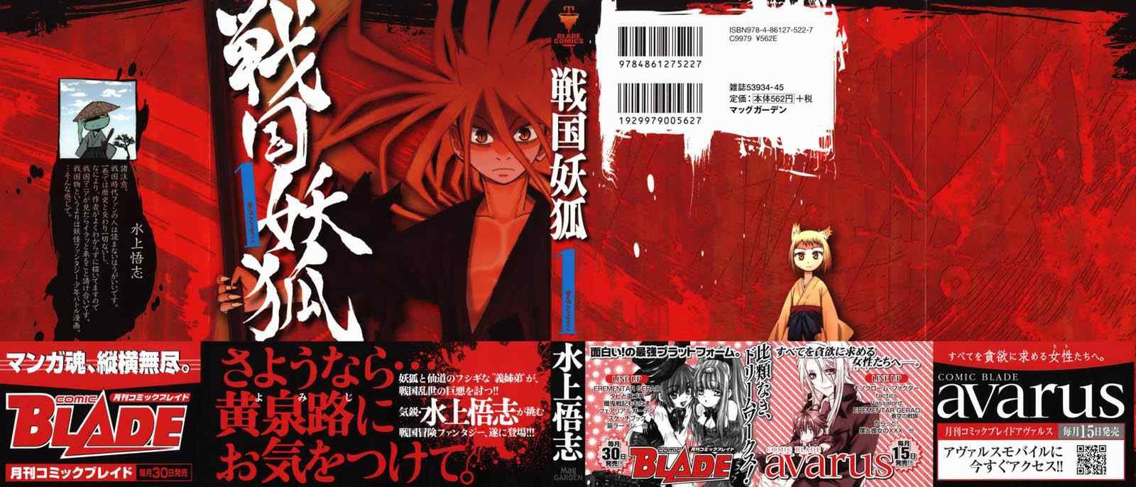 第1-3话
